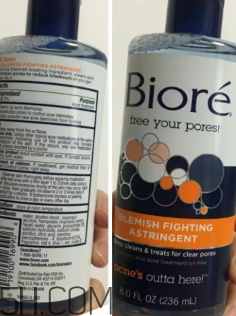含有水楊酸的護膚品有哪些？水楊酸護膚品推薦