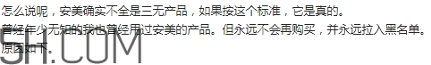 amy安美是什么牌子？amy安美化妝品怎么樣？