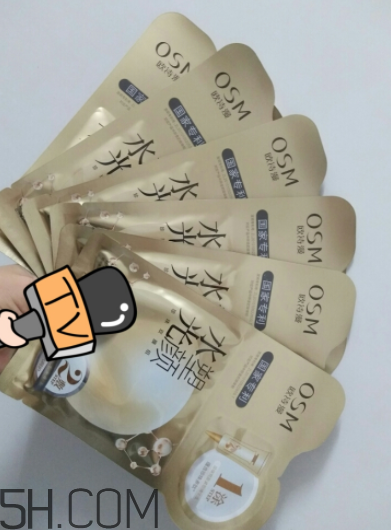 歐詩漫水光塑顏面膜什么作用？敷完要不要洗？