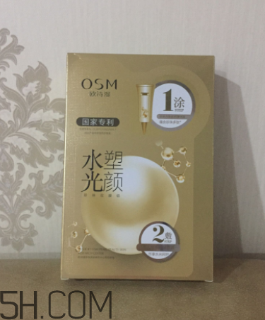 歐詩漫水光塑顏面膜使用心得 產品評測