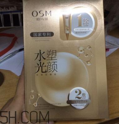 歐詩漫水光塑顏面膜使用心得 產品評測