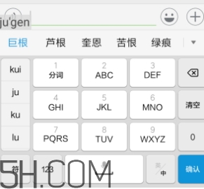 58436是什么意思？內(nèi)涵段子58436是什么意思