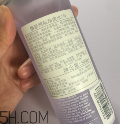 倩碧爽膚水有幾種？哪個適合干皮？