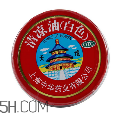 清涼油是萬金油嗎？清涼油是誰發明的？