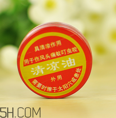 清涼油是萬金油嗎？清涼油是誰發明的？
