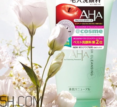 aha果酸洗面奶好用嗎？aha果酸洗面奶傷皮膚嗎？