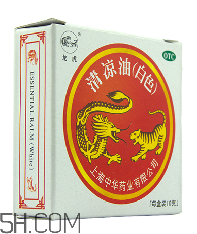 清涼油會(huì)中毒嗎？清涼油要怎么打開？