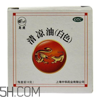 清涼油會(huì)中毒嗎？清涼油要怎么打開？