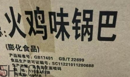 52422696代表什么意思？女生發52422696暗示什么