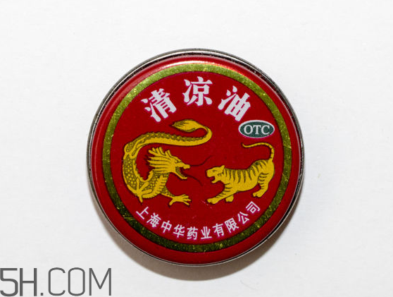 清涼油可以釣魚嗎？清涼油對孕婦有影響嗎？