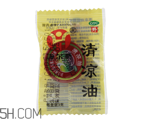 清涼油可以釣魚嗎？清涼油對孕婦有影響嗎？