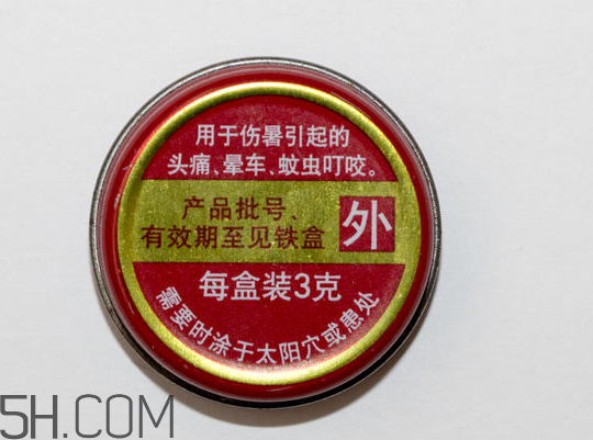 清涼油可以釣魚嗎？清涼油對孕婦有影響嗎？
