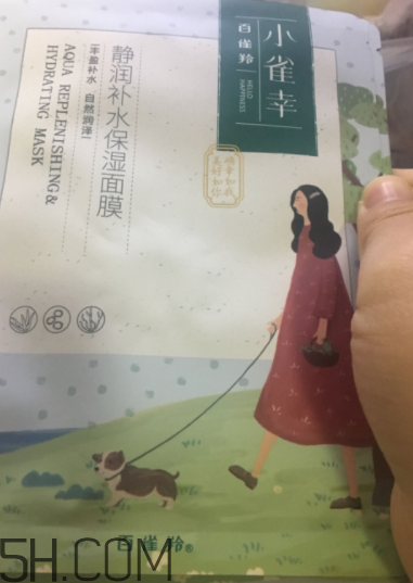 百雀羚小雀幸面膜薄不?。渴切Q絲面膜嗎？