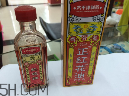 紅花油是治什么的？紅花油是中藥嗎？
