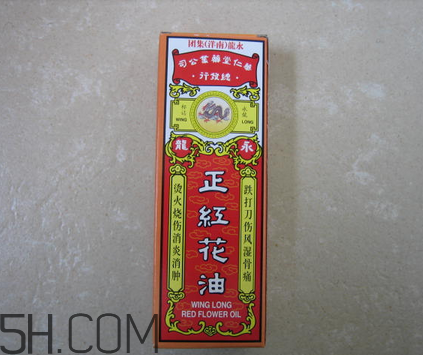 紅花油能止血嗎？紅花油能帶上飛機(jī)嗎？