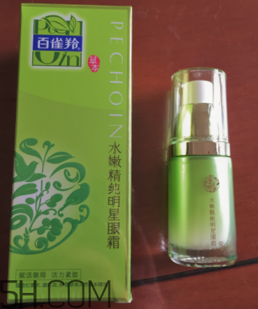 百雀羚明星眼霜使用心得 產品評測