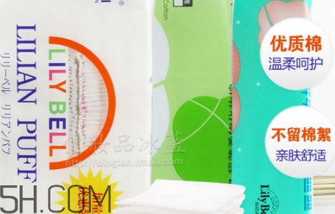 濕敷用化妝棉還是面膜紙？