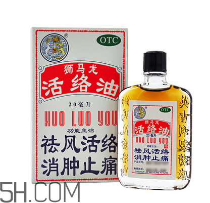 活絡油多少錢一瓶？活絡油過期了還能用嗎？