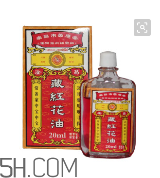 活絡油孕婦可以聞嗎？活絡油對孕婦有影響嗎？