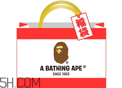 bape福袋2018有什么？多少錢？