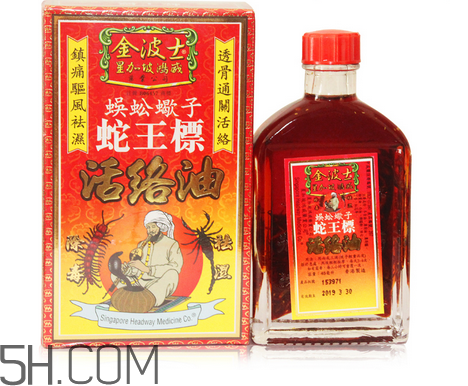 活絡(luò)油能帶上飛機(jī)嗎？活絡(luò)油能治頸椎嗎？