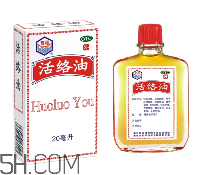 活絡(luò)油能帶上飛機(jī)嗎？活絡(luò)油能治頸椎嗎？