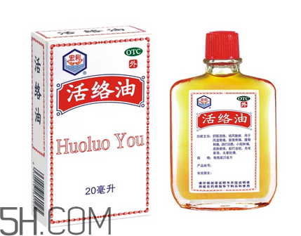 活絡油能治凍瘡嗎？活絡油能消腫嗎？
