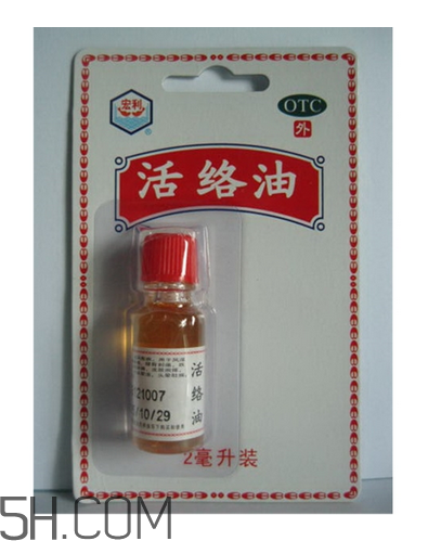 活絡油能治凍瘡嗎？活絡油能消腫嗎？