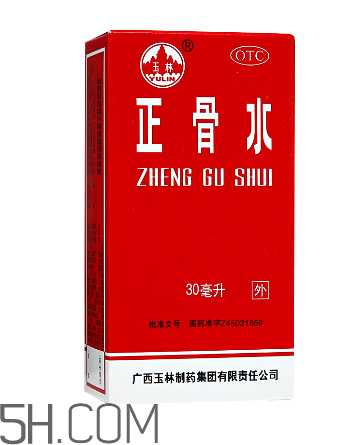 正骨水能長期用嗎？正骨水能去淤青嗎？
