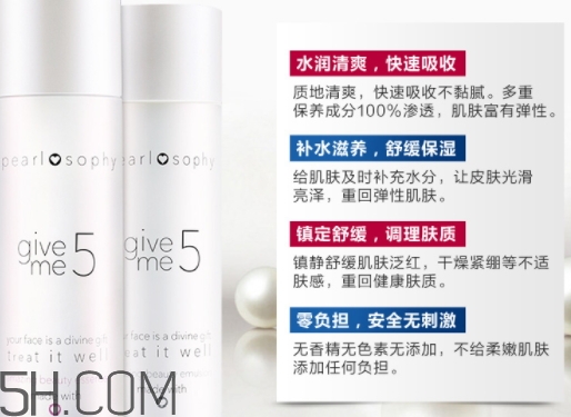 真珠美學是什么牌子？真珠美學是正規品牌嗎？
