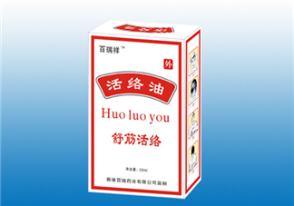 正骨水能長期用嗎？正骨水能去淤青嗎？