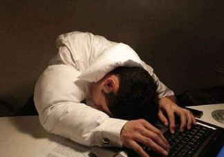 男性經常熬夜有哪些危害？男性常熬夜對身體危害有哪些？