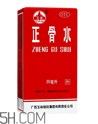 正骨水會過敏嗎？正骨水要怎么擦才有效？