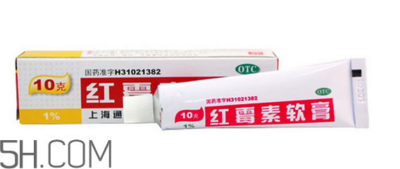 紅霉素軟膏孕婦可以用嗎？紅霉素軟膏哺乳期可以用嗎？
