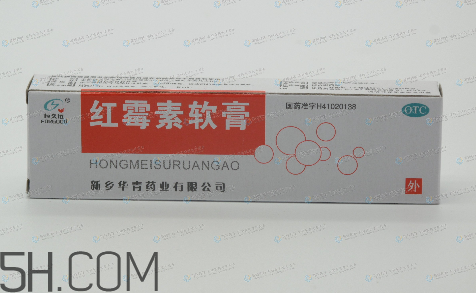 紅霉素軟膏孕婦可以用嗎？紅霉素軟膏哺乳期可以用嗎？