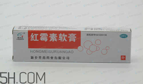 紅霉素軟膏可以祛痘嗎？紅霉素軟膏是抗生素嗎？