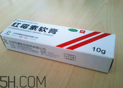 紅霉素軟膏可以祛痘嗎？紅霉素軟膏是抗生素嗎？