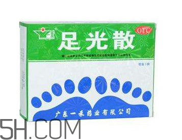 足光散哺乳期婦女能用嗎？足光散孕婦可以用嗎？
