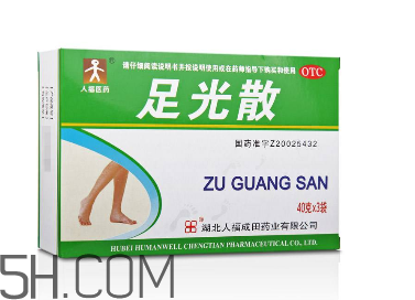 足光散是什么成分？足光散會過敏嗎？