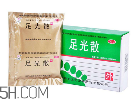 足光散會脫皮嗎？足光散要連續泡幾天？