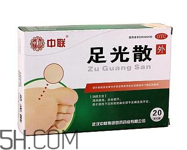 足光散會脫皮嗎？足光散要連續泡幾天？