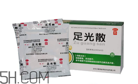 足光散要用開水泡嗎？足光散要泡多少分鐘？