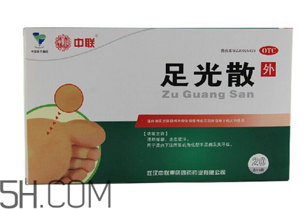足光散要用開水泡嗎？足光散要泡多少分鐘？