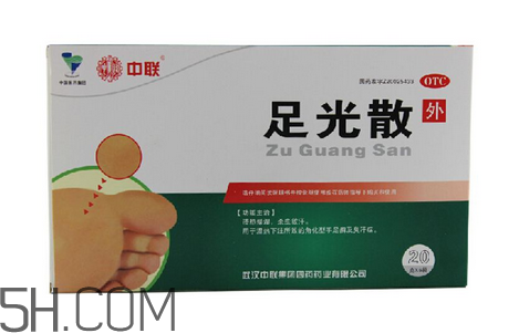 足光散多大年齡用？足光散多長時間用一次？