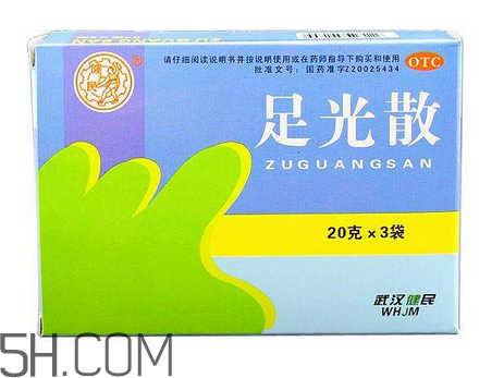 足光散多大年齡用？足光散多長時間用一次？