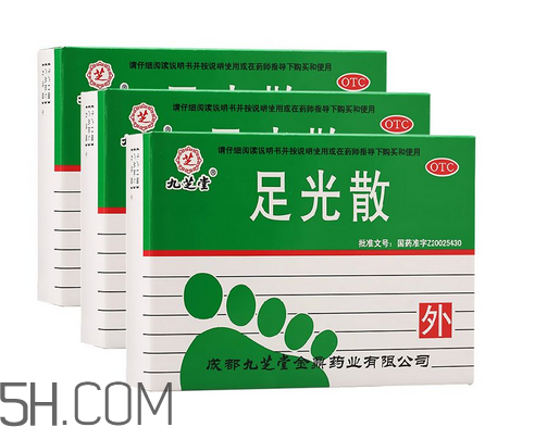 足光散能治療腳臭嗎？足光散能治汗腳嗎？