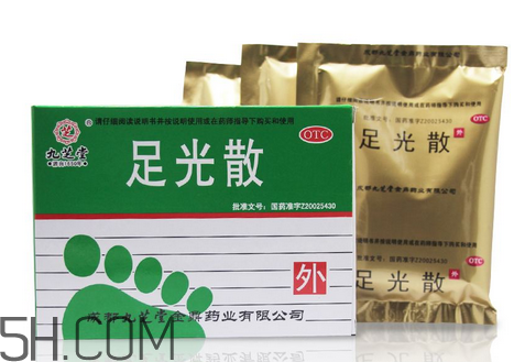 足光散可以刷醫保嗎？足光散可以連續用幾天？
