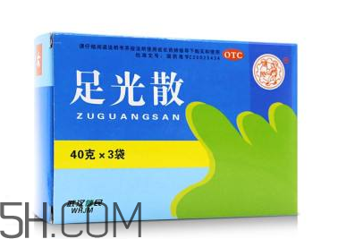 足光散可以刷醫保嗎？足光散可以連續用幾天？