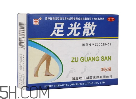 足光散可以刷醫保嗎？足光散可以連續用幾天？