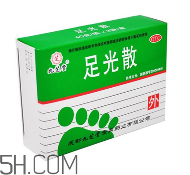 足光散過期了還能用嗎？足光散經期可以用嗎？
